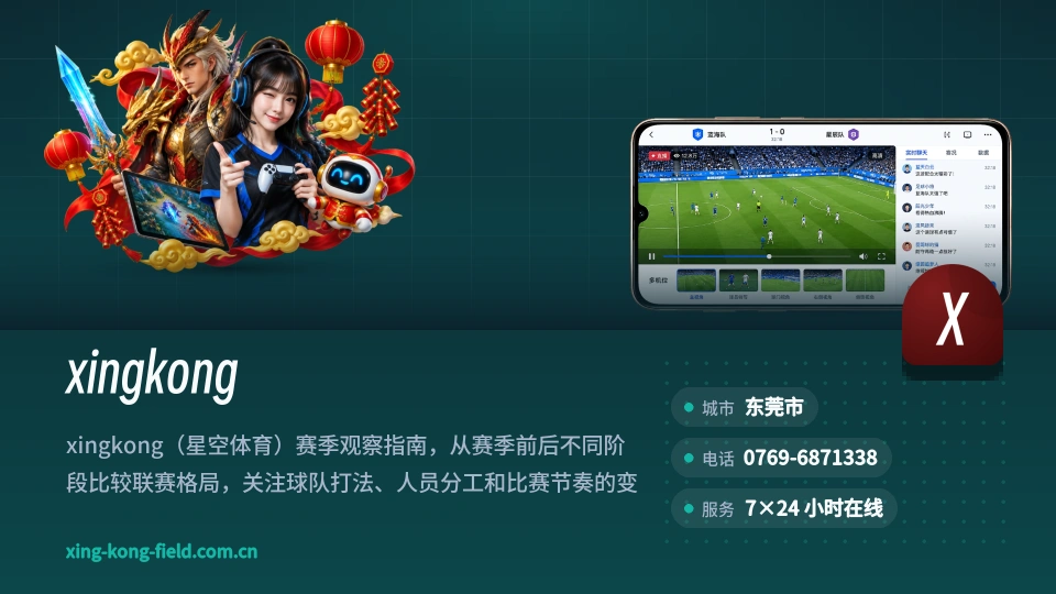 了解xingkong